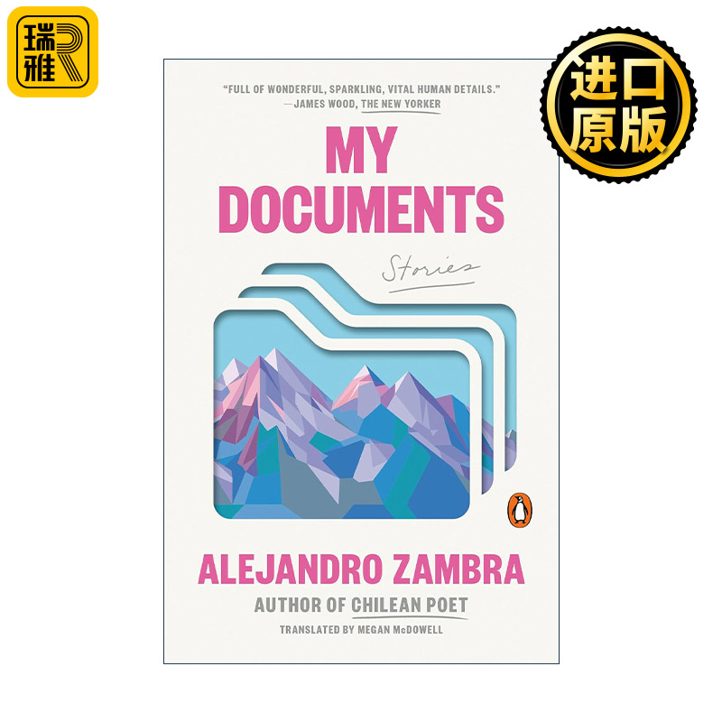 My Documents 我的文档 短篇小说集 盆栽作者 智利小说家Alejandro Zambra亚历杭德罗·桑布拉