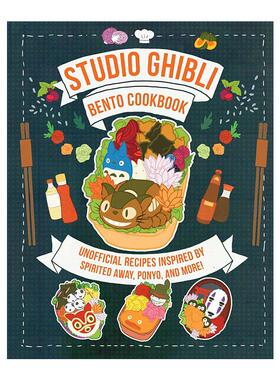 英文原版 Studio Ghibli Bento Cookbook 吉卜力工作室 非官方便当食谱 精装 灵感来自千与千寻 波妞等 英文版 进口英语原版书籍