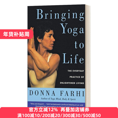 Bringing Yoga to Life