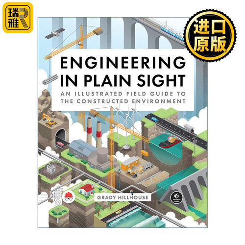 Engineering in Plain Sight 基建大百科 一看就懂的身边工程图解指南 比尔·盖茨书单 精装插图版 Grady Hillhouse