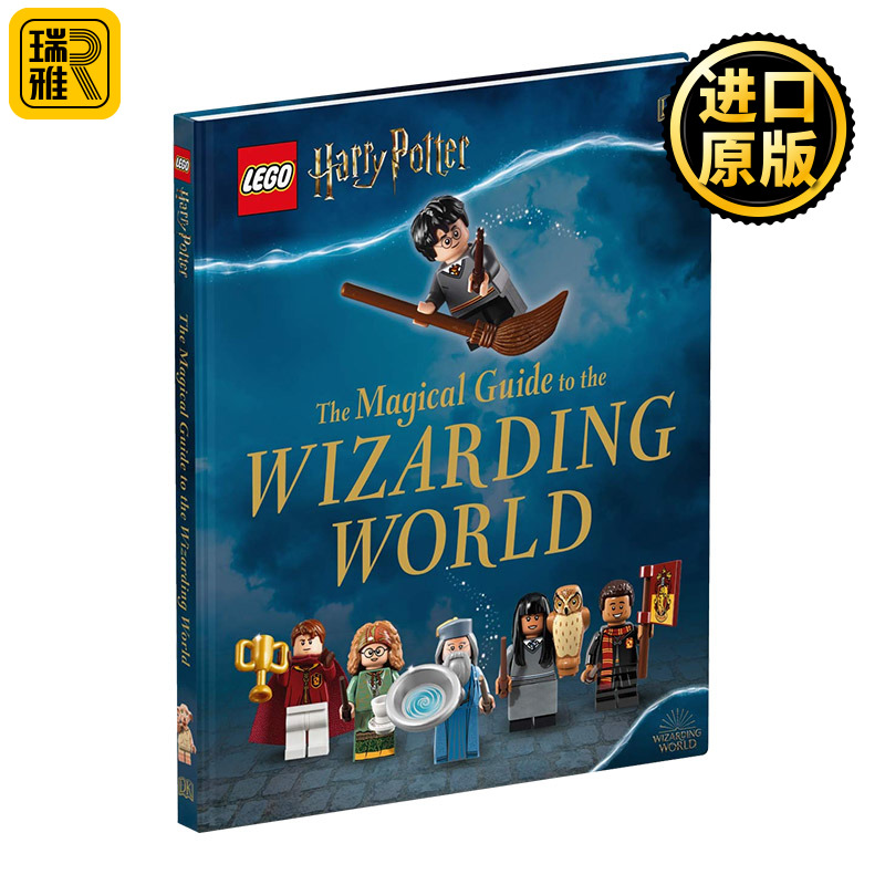 乐高 哈利波特魔法世界指南 英文原版 精装 LEGO Harry Potter The Magical Guide to the Wizarding World 英文版进口英语书籍
