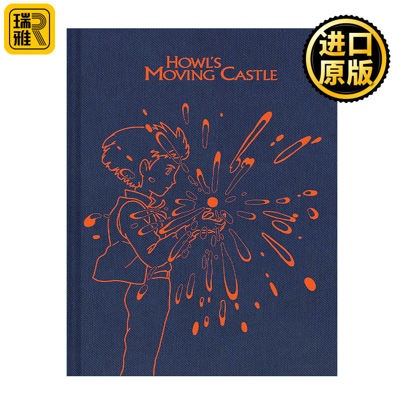Howl's Moving Castle Sketchbook 哈尔的移动城堡素描本 吉卜力工作室