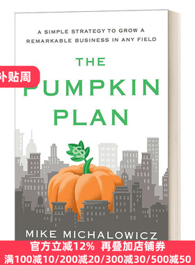 The Pumpkin Plan 南瓜计划：现在开始，只服务最佳客户 精装 创业建议 企业管理类畅销书作者Mike Michalowicz