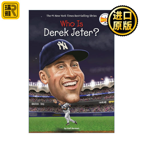 Who Is Derek Jeter? (Who Was?) 德里克·杰特是谁？