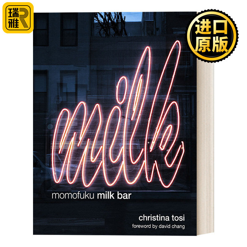 Momofuku Milk Bar 福桃美食:美国甜品面包连锁餐厅Milk Bar的甜品食谱 詹姆斯比尔德糕点师奖得主Christina Tosi 精装