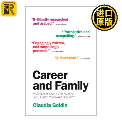 Career and Family 职业与家庭 女性走向平等的百年历程 Claudia Goldin