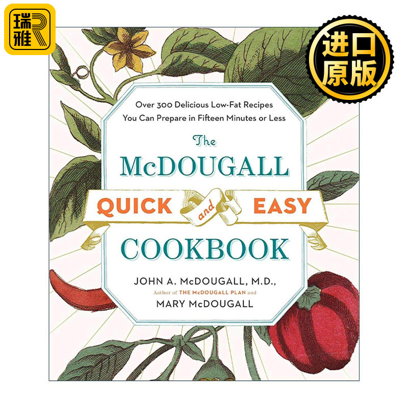 英文原版 The McDougall Quick and Easy Cookbook 麦克杜格尔简单快速美味食谱 低脂健康美食烹饪指南 John A. McDougall 英文版