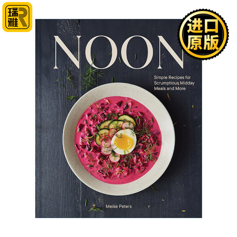 Noon 正午 美味简易午餐食谱 精装 詹姆斯比尔德奖得主Meike Peters