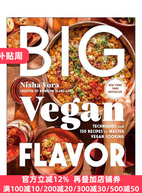 英文原版 Big Vegan Flavor 大素食风味 150道菜肴食谱与烹饪技巧 Nisha Vora 精装 英文版 进口英语原版书籍