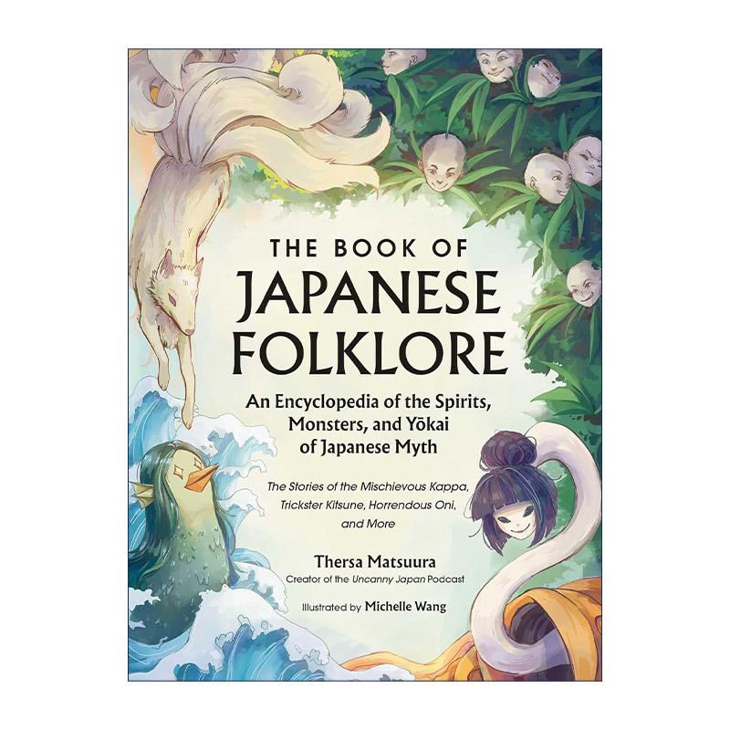 英文原版 The Book of Japanese Folklore 日本民间传说大全 精装 英文版 进口英语原版书籍