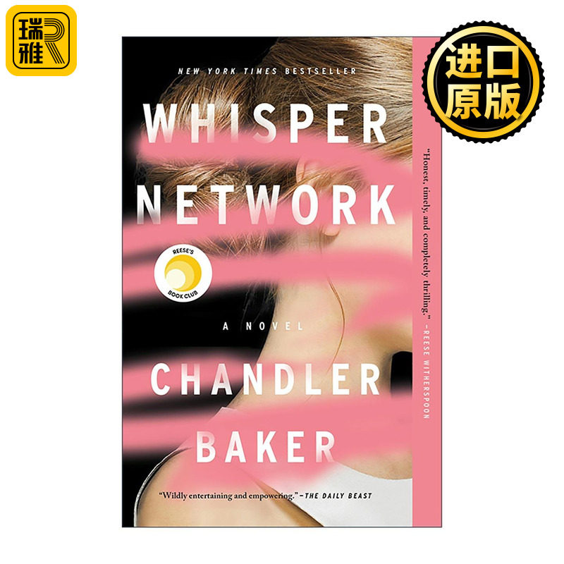 英文原版 Whisper Network 职场密语 瑞茜图书俱乐部精选 英文版 进口英语原版书籍