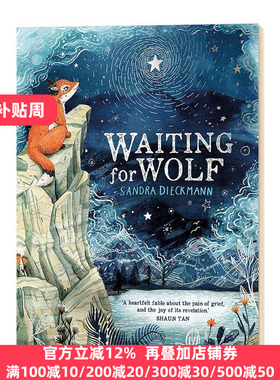 Waiting for Wolf 等待狼的狐狸 星空下的等待 生命教育主题 英文原版绘本 Sandra Dieckmann 全英文版进口原版英语书籍