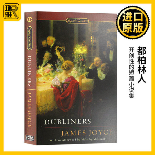 Dubliners都柏林人英文原版