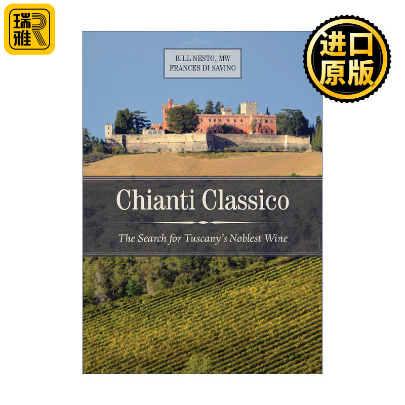 Chianti Classico 经典基安蒂 寻找意大利托斯卡纳高贵的红葡萄酒 世界美食美酒图书大奖 精装 Bill Nesto