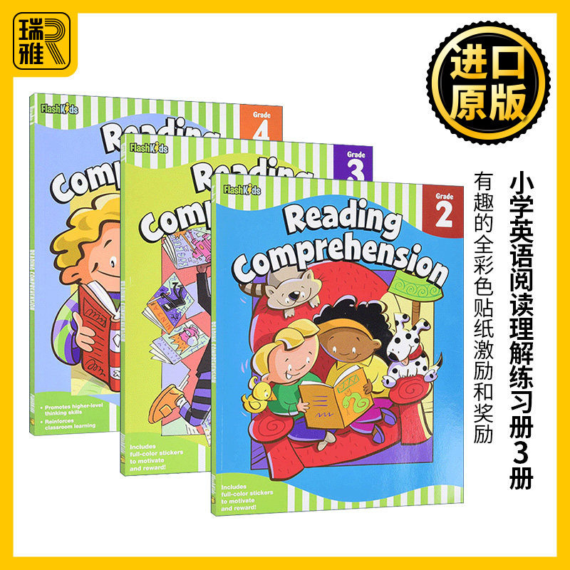 Reading Comprehension Grade 2-4年级 小学英语阅读理解练习册3册 Flash Skills