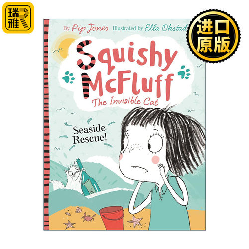 Squishy McFluff Seaside Rescue