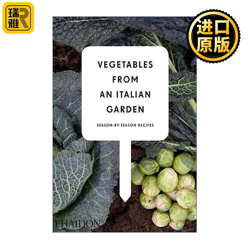 Vegetables from an Italian Garden 意大利花园里的蔬菜 四季蔬菜料理 精装