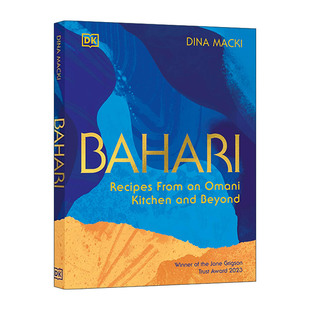 英文原版 Bahari 巴哈里 来自阿曼厨房及其他的食谱 2023简格里格森信托奖得主 精装 英文版 进口英语原版书籍