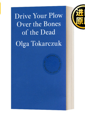 Drive Your Plow Over the Bones of the Dead 糜骨之壤 奥尔加·托卡尔丘克 诺贝尔文学奖得主 Olga Tokarczuk