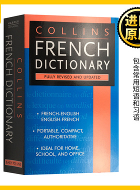 柯林斯法语英语词典 英文原版 Collins French Dictionary 柯林斯法英双语字典 进口学习工具书 辞典 搭Word Power Made Easy