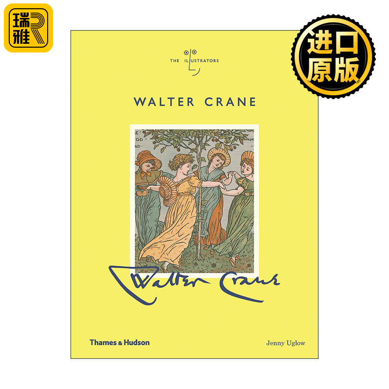Walter Crane 沃尔特&middot;克兰作品集 The Illustrators插画家系列 精装