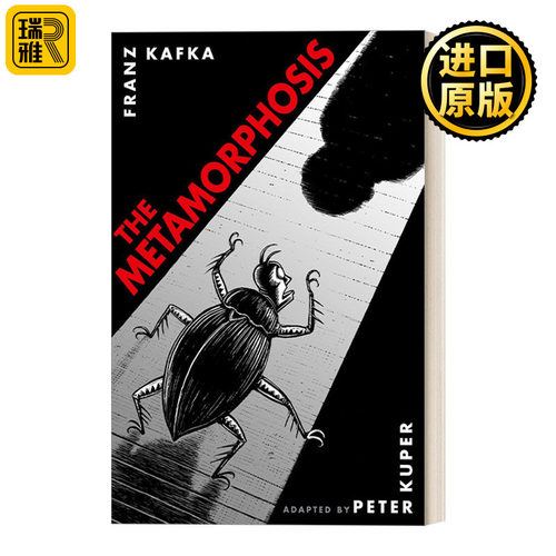 变形记FranzKafka卡夫卡