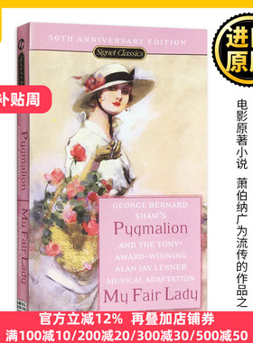 卖花女与窈窕淑女 英文原版 Pygmalion and My Fair Lady 电影原著小说 萧伯纳George Bernard Shaw 全英文版正版进口英语书籍