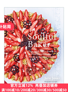 Soulful Baker 深情的烘焙 创意水果馅饼和巧克力派甜点早午餐