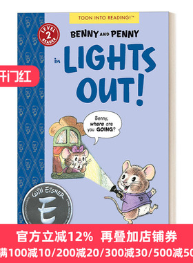 英文原版 Benny and Penny in Lights Out TOON Level 2 本尼和佩妮系列 我不要睡觉 儿童英语漫画绘本 第2级 进口英语原版书籍