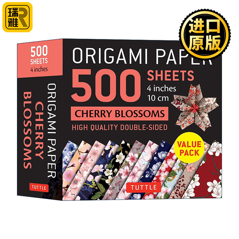 英文原版 Origami Paper 500 Sheets Cherry Blossoms 4" 10 CM 樱花图案双面折纸500张 Tuttle Publishing 进口英语原版书籍