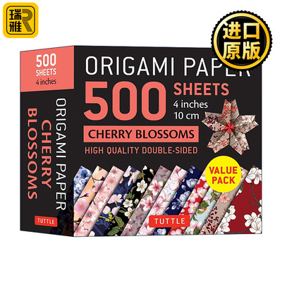 英文原版 Origami Paper 500 Sheets Cherry Blossoms 4