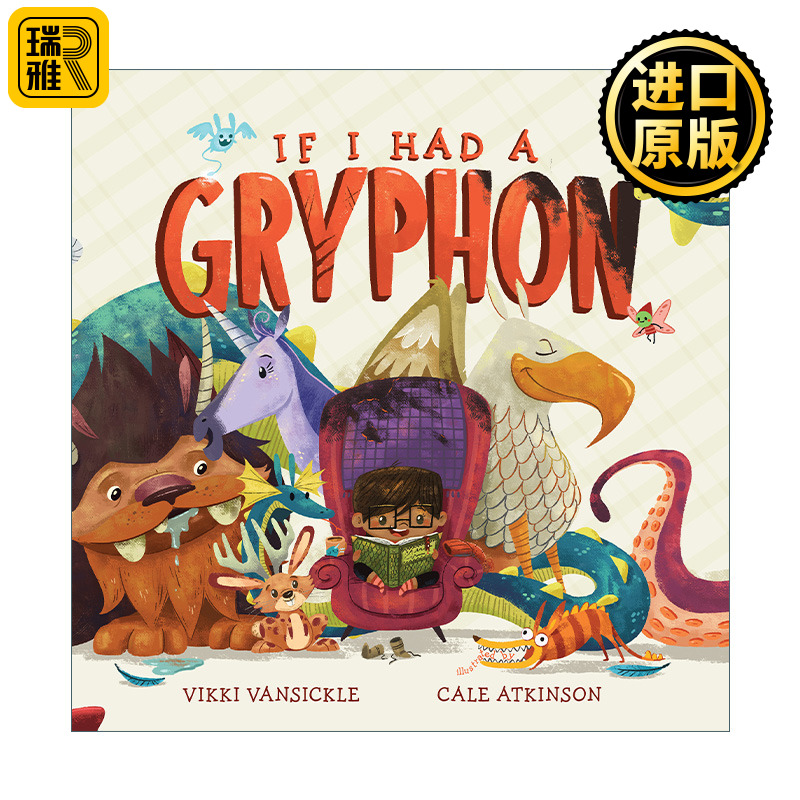 If I Had a Gryphon 如果我有一只神兽 儿童绘本神话故事图画书 Cale Atkinson