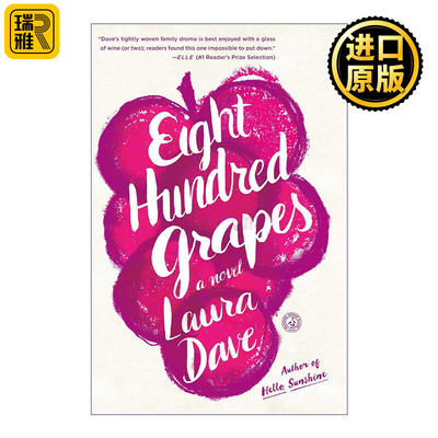 Eight Hundred Grapes 英文原版