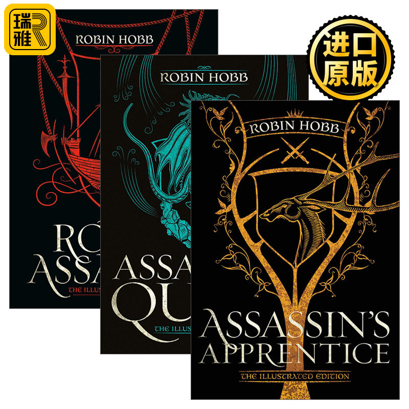 The Illustrated Edition The Farseer Trilogy Book 刺客正传插图精装收藏版系列3册