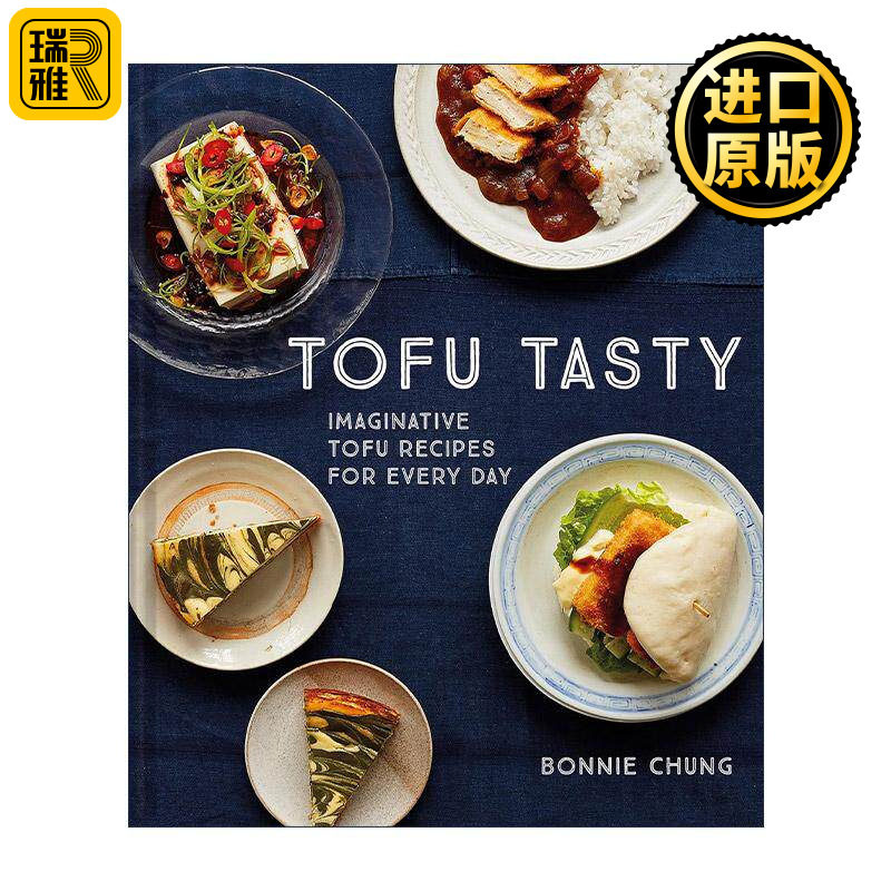 英文原版 Tofu Tasty 豆腐美食书 精装 60种豆腐做法 英文版 进口英语原版书籍