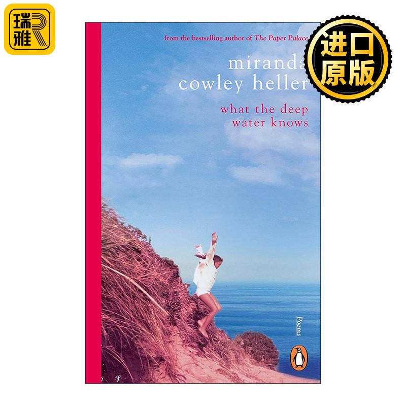 英文原版 What the Deep Water Knows 深水的秘密 Miranda Cowley Heller女性诗集 英文版 进口英语原版书籍