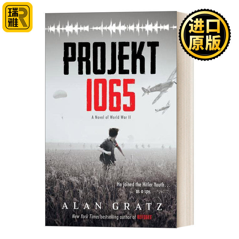 1605计划精装二战小说