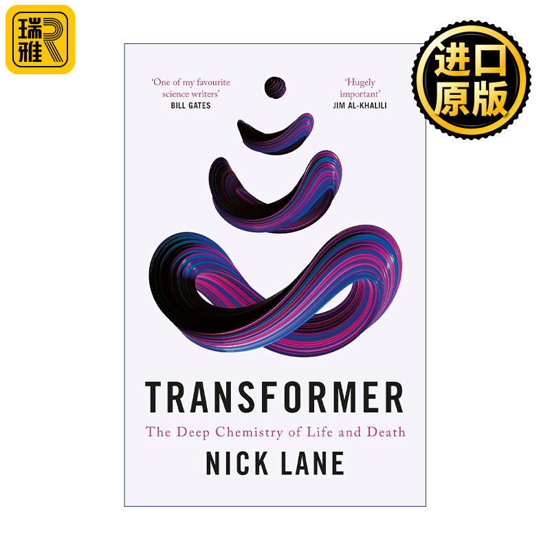 Transformer 转化者 深层化学的生命与死亡 尼克莱恩新作