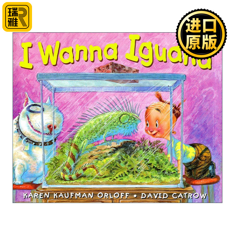 英文原版 I Wanna Iguana 我要大蜥蜴 儿童精装绘本 亲子沟通 矛盾处理 凯伦·考芙曼·欧洛夫 英文版 进口英语原版书籍