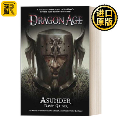 Dragon Age - Asunder 龙腾世纪 审判 官方