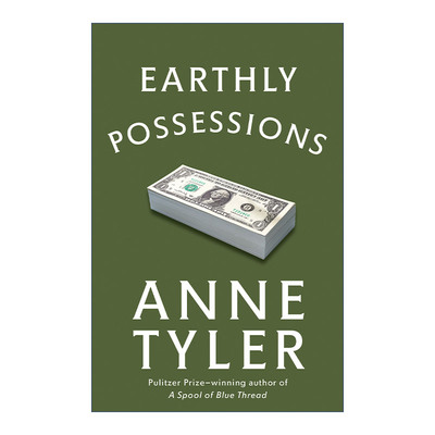 Earthly Possessions 末路迷情 普利策奖得主Anne Tyler