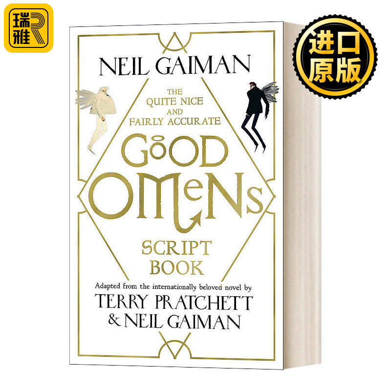好兆头剧本 英文原版小说 The Quite Nice and Fairly Accurate Good 尼尔盖曼Neil Gaiman烟与镜乌有乡coraline作者英语书籍