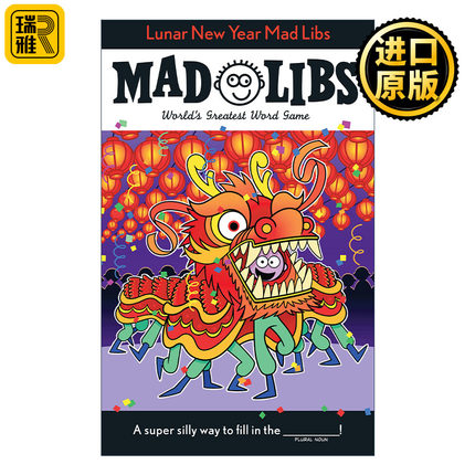 Lunar New Year Mad Libs 农历新年故事 疯狂填词游戏