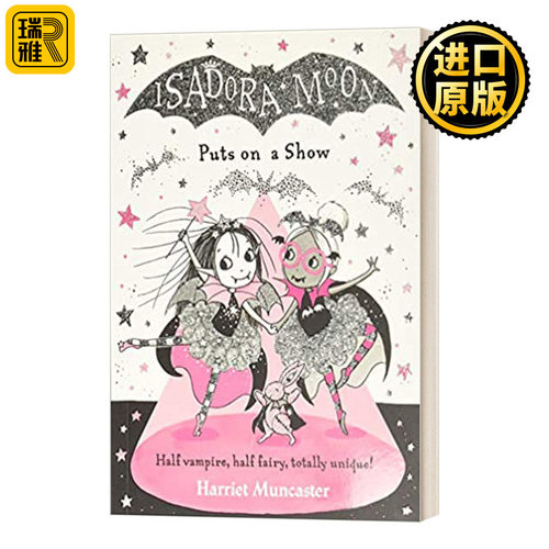 伊莎多拉月亮上演一场秀