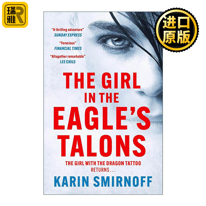 英文原版 The Girl in the Eagle's Talons 鹰爪下的女孩 侦探推理悬疑小说 千禧年系列 Millennium Series 英文版 进口英语原版书