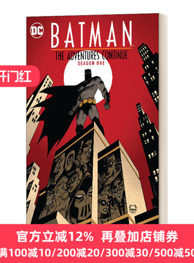 蝙蝠侠新冒险第一季 Batman Adventures Continue S1 Dini Paul