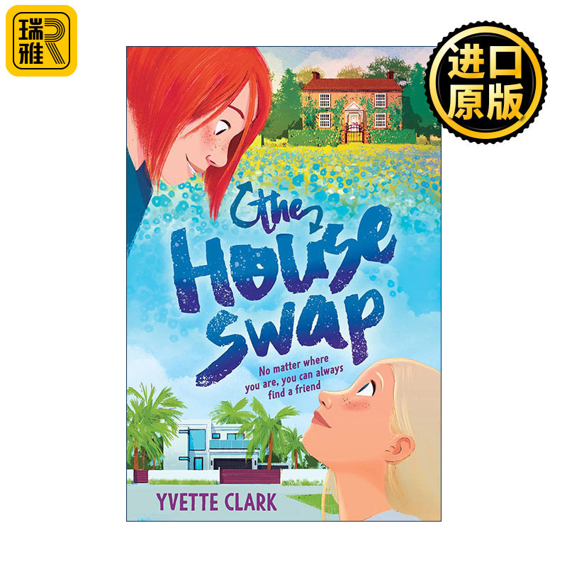 The House Swap 换房 精装 青少年友谊、家庭小说