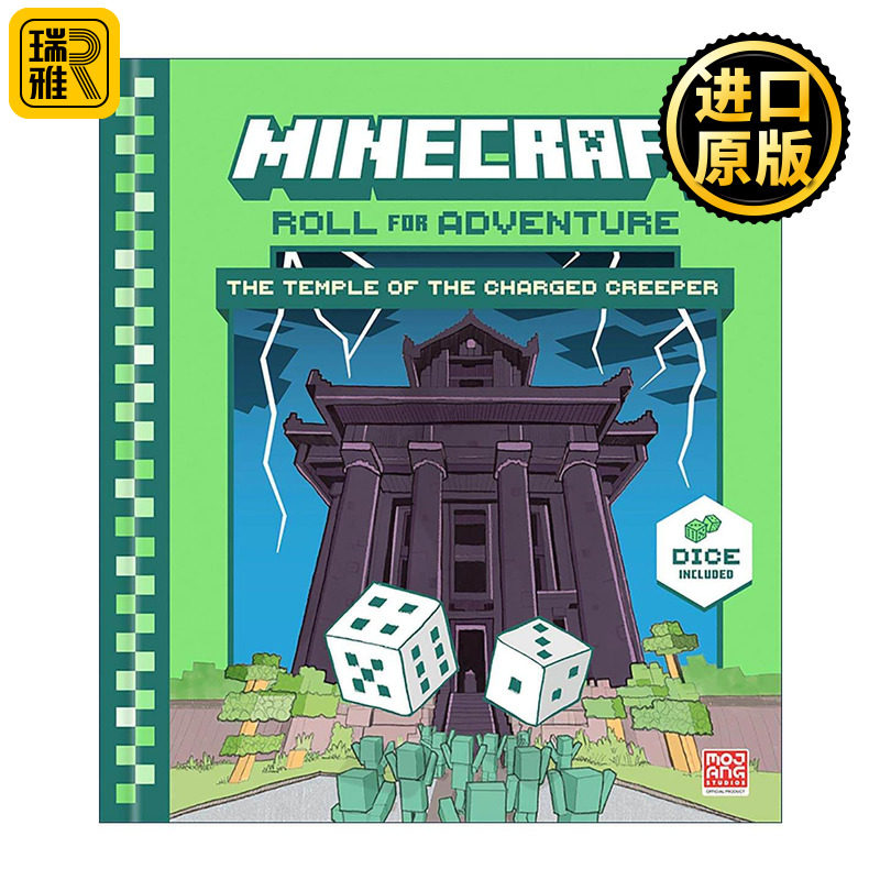 英文原版 Minecraft Roll for Adventure 我的世界 掷骰子冒险 闪电苦力怕神庙 角色扮演游戏活动书 精装 Matt Forbeck 英文版