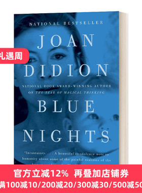 Blue Nights 蓝夜 Joan Didion 奇想之年姊妹篇 纯正版原著