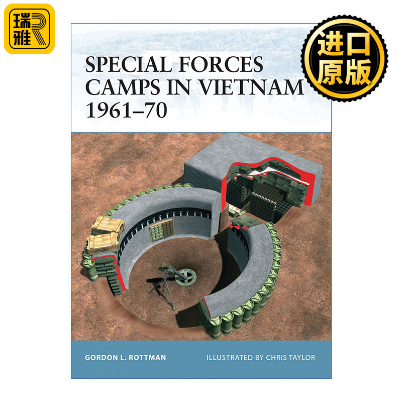 Special Forces Camps in Vietnam 1961–70 越南特种兵部队1961-1970 世界防御要塞系列